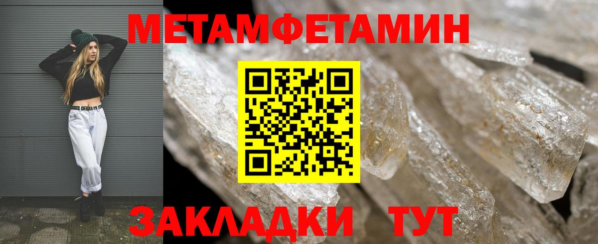 АМФ Premium Улан-Удэ