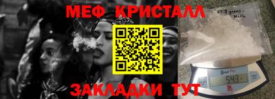 винт Можайск