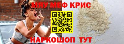 винт Можайск
