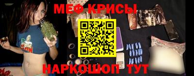 винт Можайск