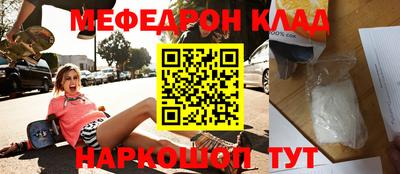 винт Можайск