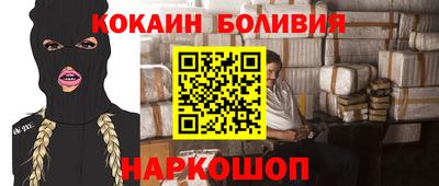 кристаллы Нарткала