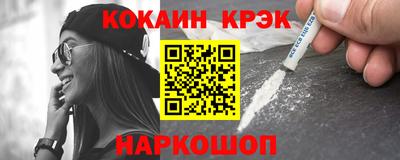 кокаин колумбия Моздок
