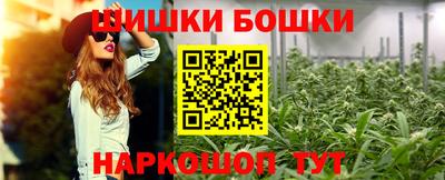 винт Можайск