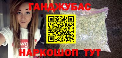 дживик Можга