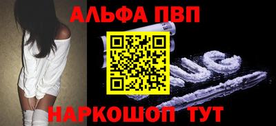 винт Можайск