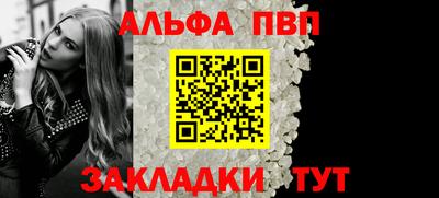 дживик Можга