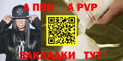 винт Можайск