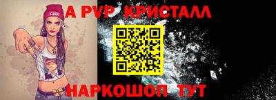 дживик Можга