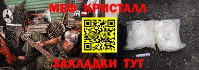 винт Можайск