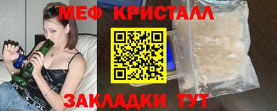 винт Можайск