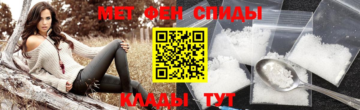 МЕТАМФЕТАМИН  Метамфетамин Декстрометамфетамин 99.9%  Вход с VPN  Улан-Удэ 