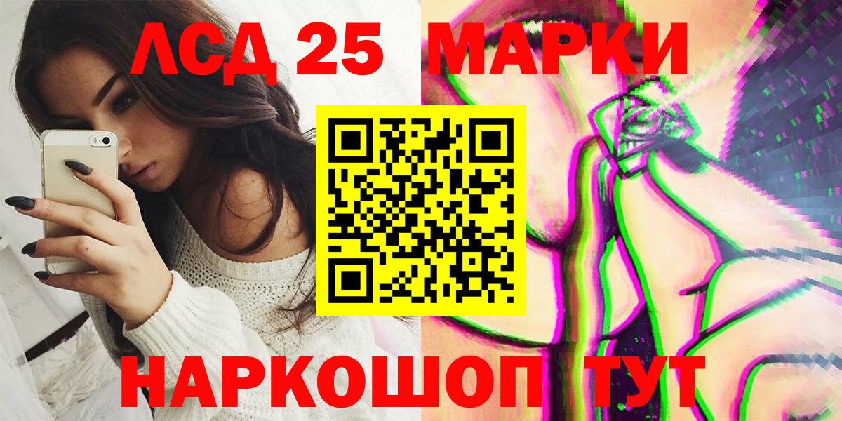 Улан-Удэ  как найти закладки  Вход с VPN  Марки N-bome 1,8мг 