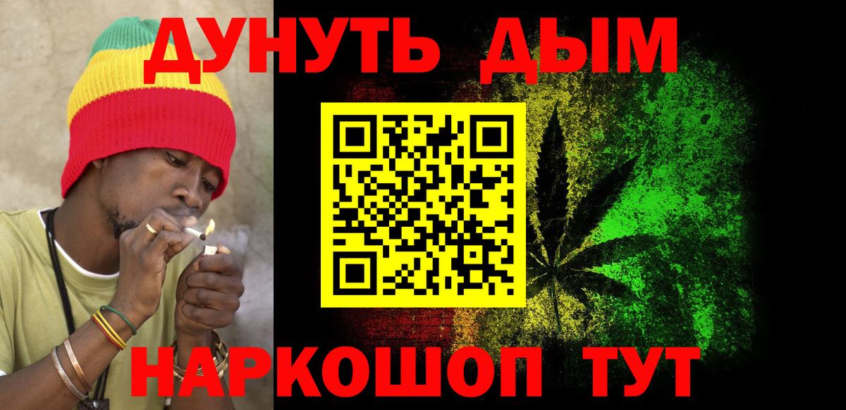 Улан-Удэ  Бошки Шишки ГИДРОПОН  Бошки марихуана семена  Канабис марихуана  Вход с VPN 